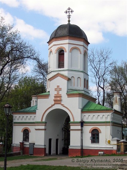 Image - Ostrih: Bell tower of the Church of the Epiphany (1453-1521).